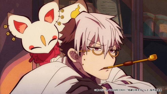  from Toilet-Bound Hanako-kun